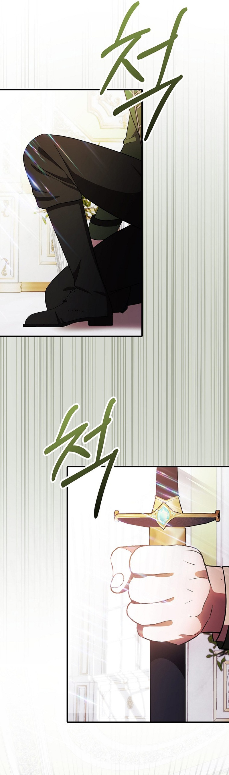 Esta es la primera vez que soy amada Capítulo 6 - Page 8