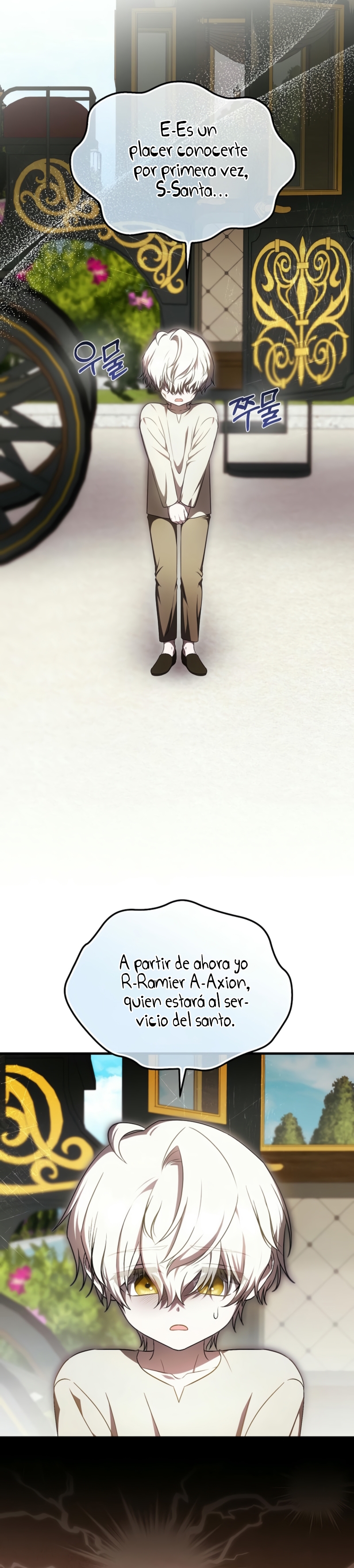 Esta es la primera vez que soy amada Capítulo 60 - Page 14