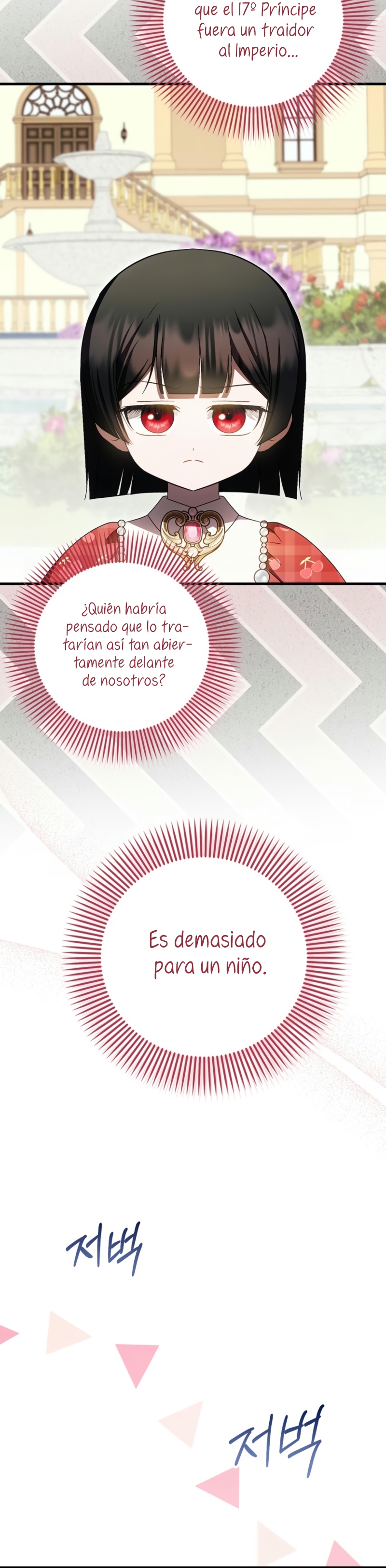 Esta es la primera vez que soy amada Capítulo 60 - Page 17