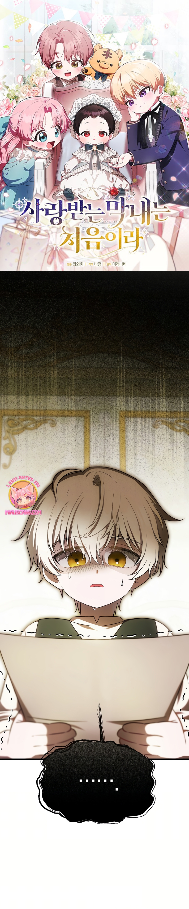 Esta es la primera vez que soy amada Capítulo 61 - Page 2