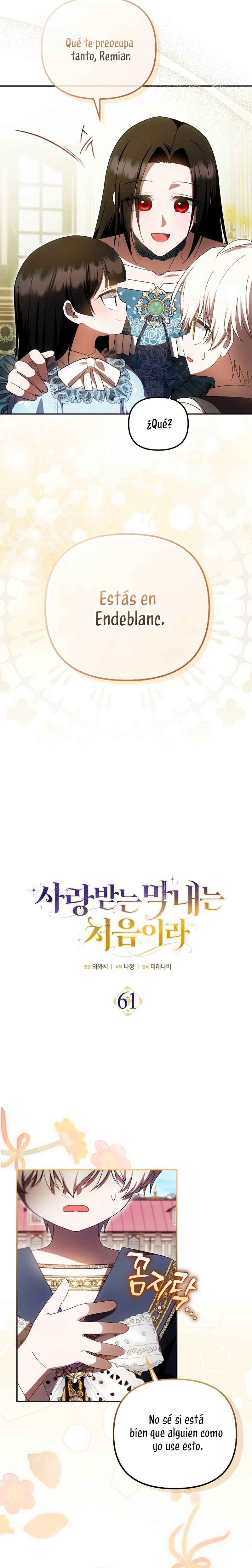 Esta es la primera vez que soy amada Capítulo 61 - Page 6
