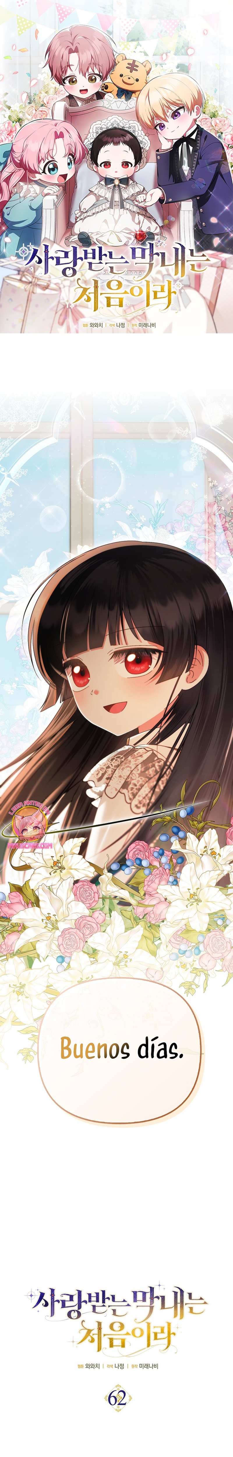 Esta es la primera vez que soy amada Capítulo 62 - Page 2