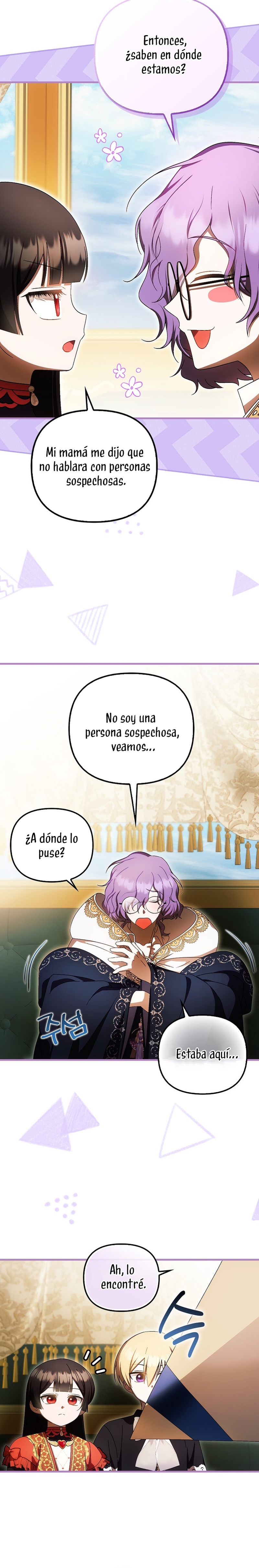 Esta es la primera vez que soy amada Capítulo 62 - Page 21