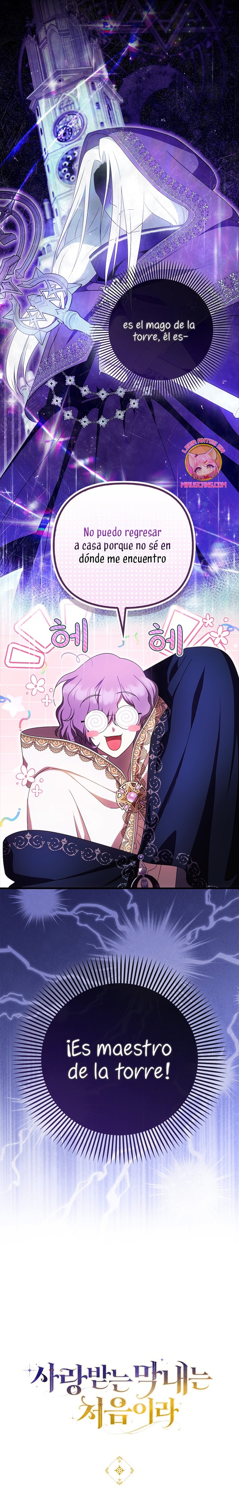 Esta es la primera vez que soy amada Capítulo 62 - Page 23