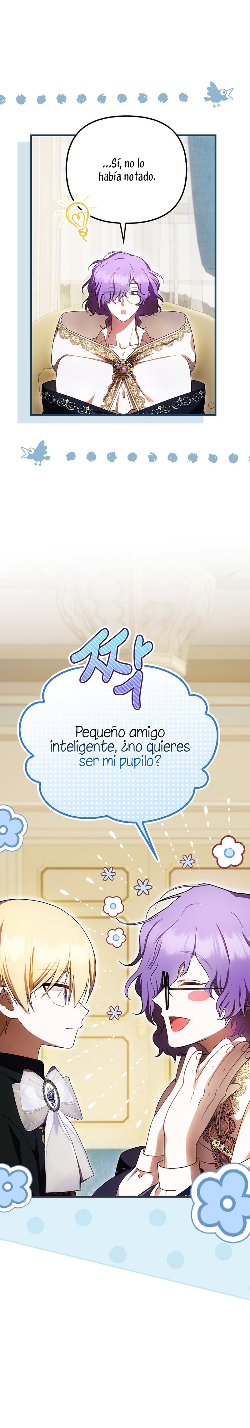 Esta es la primera vez que soy amada Capítulo 63 - Page 10