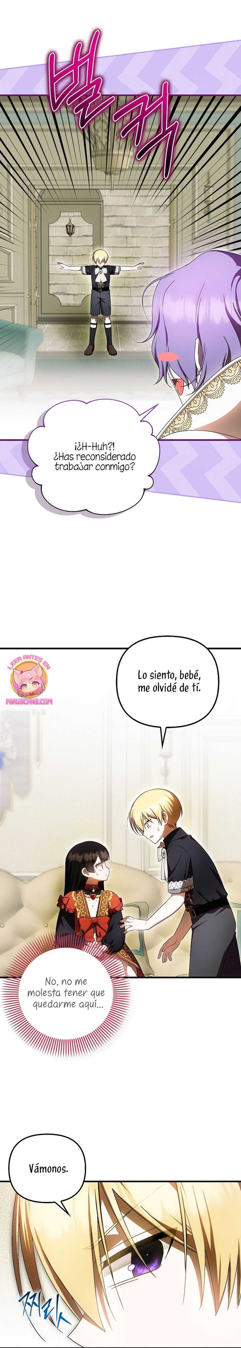 Esta es la primera vez que soy amada Capítulo 63 - Page 13