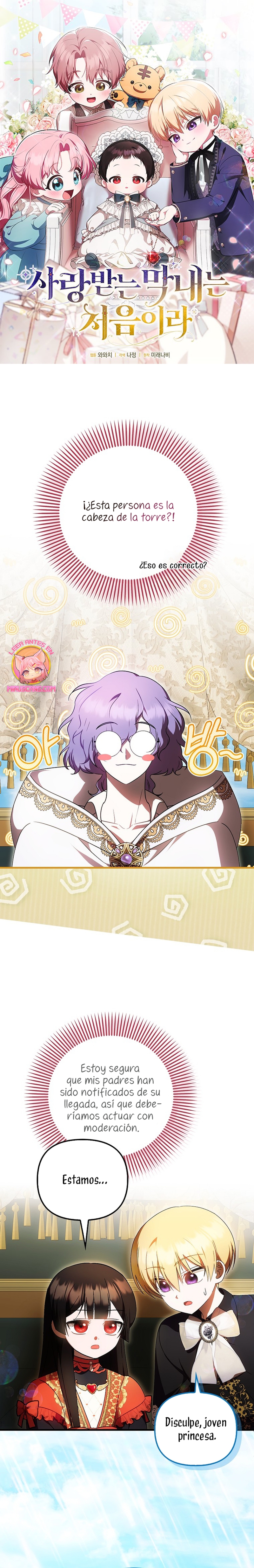 Esta es la primera vez que soy amada Capítulo 63 - Page 2