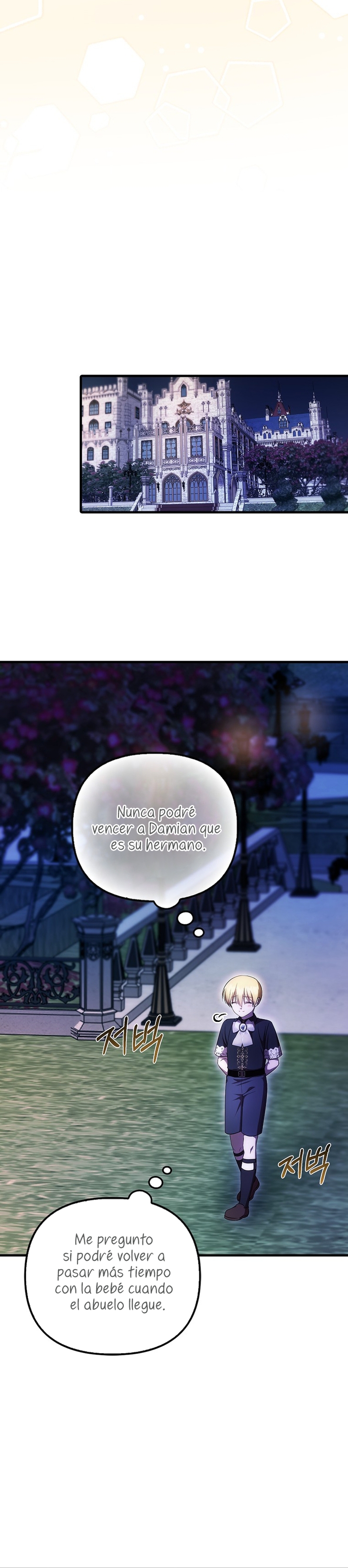 Esta es la primera vez que soy amada Capítulo 63 - Page 21