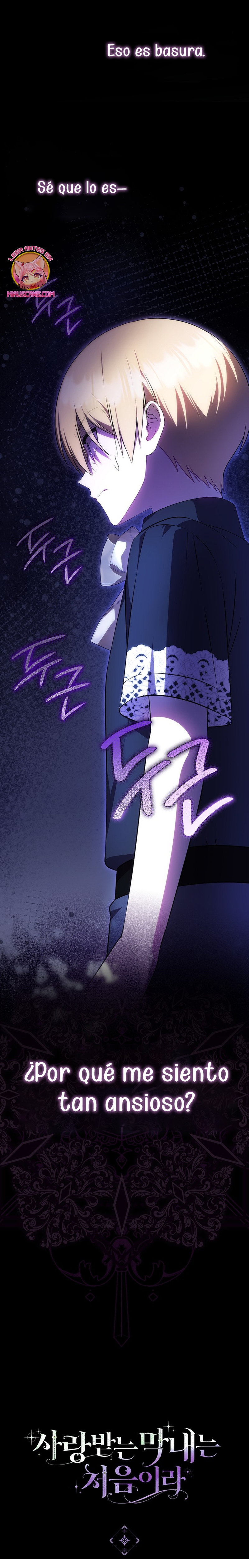 Esta es la primera vez que soy amada Capítulo 63 - Page 26