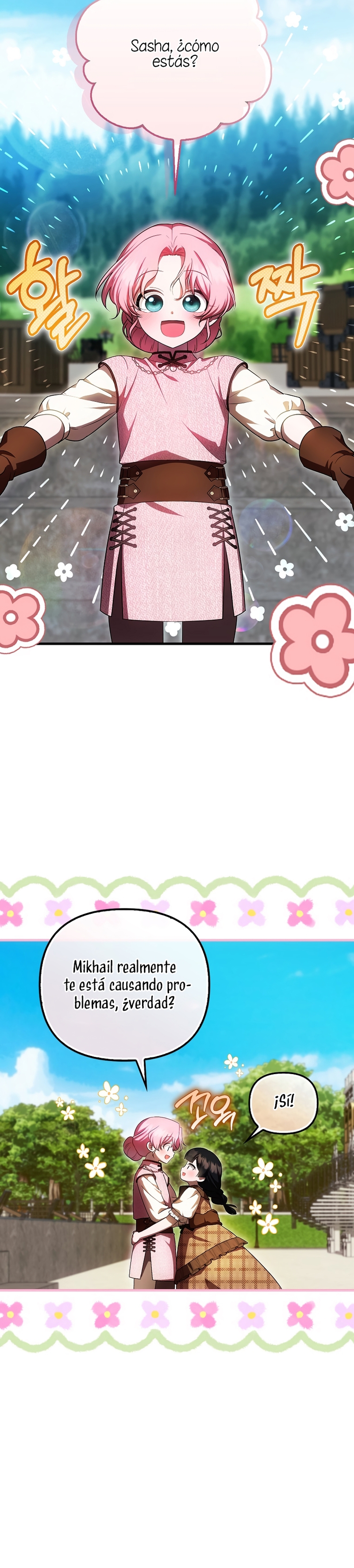 Esta es la primera vez que soy amada Capítulo 64 - Page 12