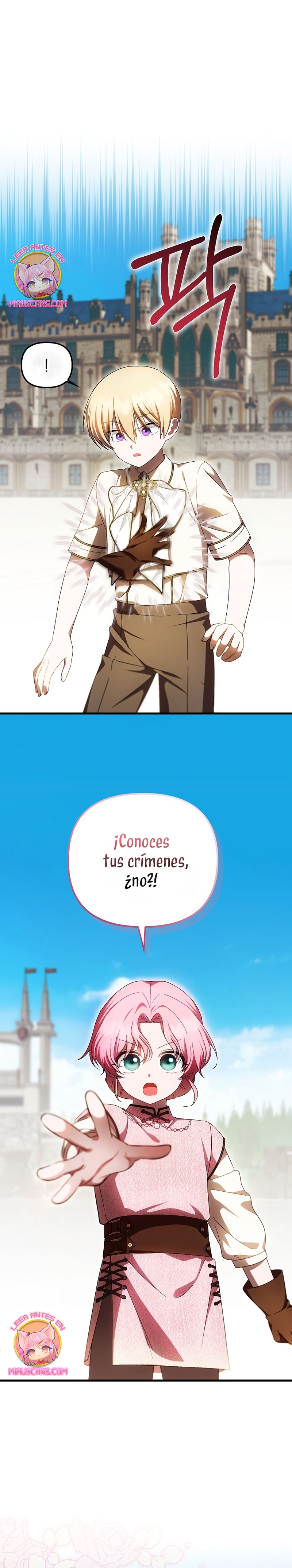 Esta es la primera vez que soy amada Capítulo 64 - Page 14