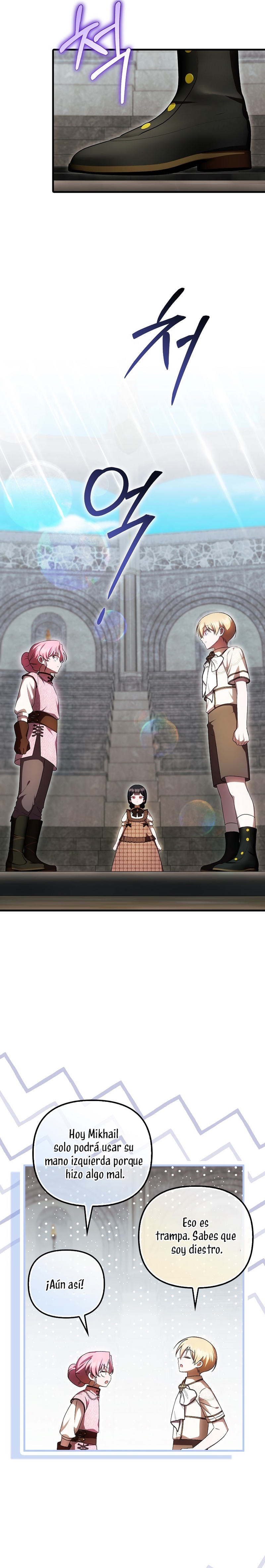 Esta es la primera vez que soy amada Capítulo 64 - Page 16