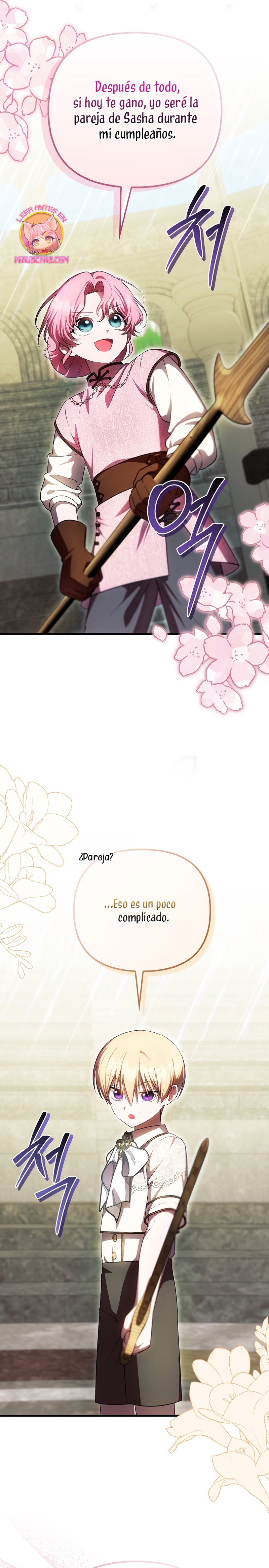 Esta es la primera vez que soy amada Capítulo 64 - Page 18