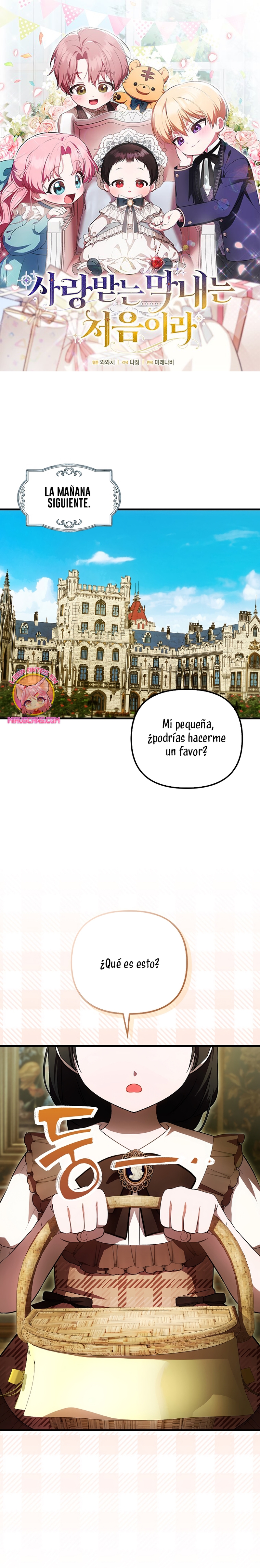 Esta es la primera vez que soy amada Capítulo 64 - Page 2