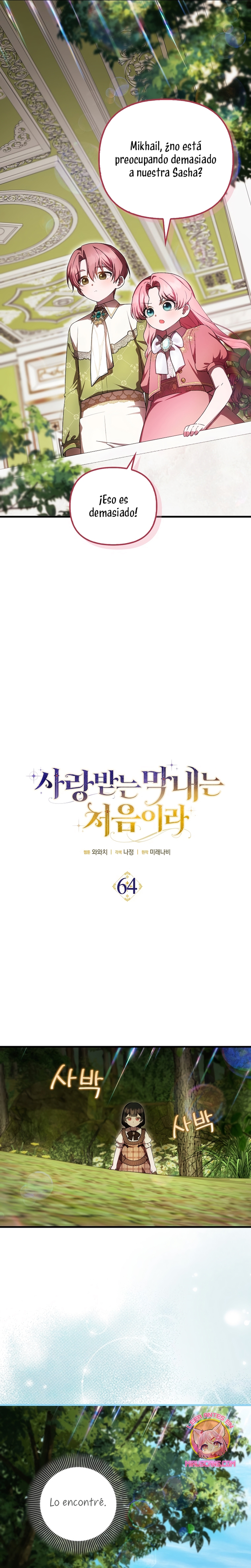Esta es la primera vez que soy amada Capítulo 64 - Page 7