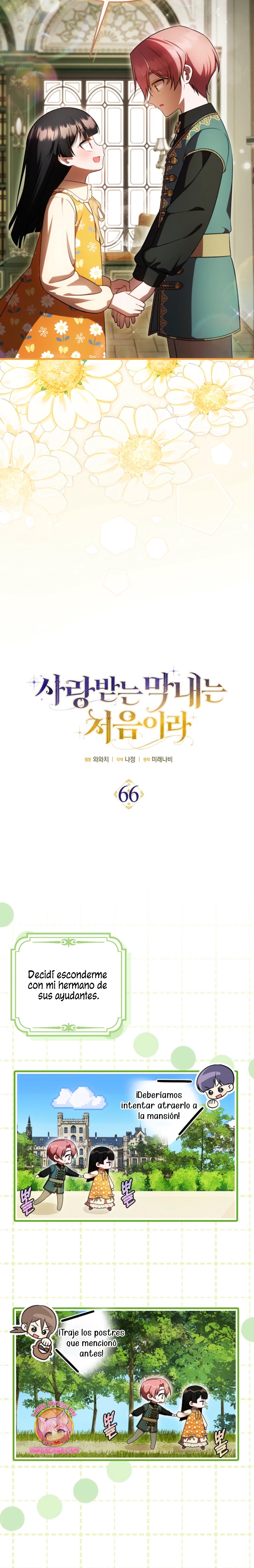 Esta es la primera vez que soy amada Capítulo 66 - Page 11