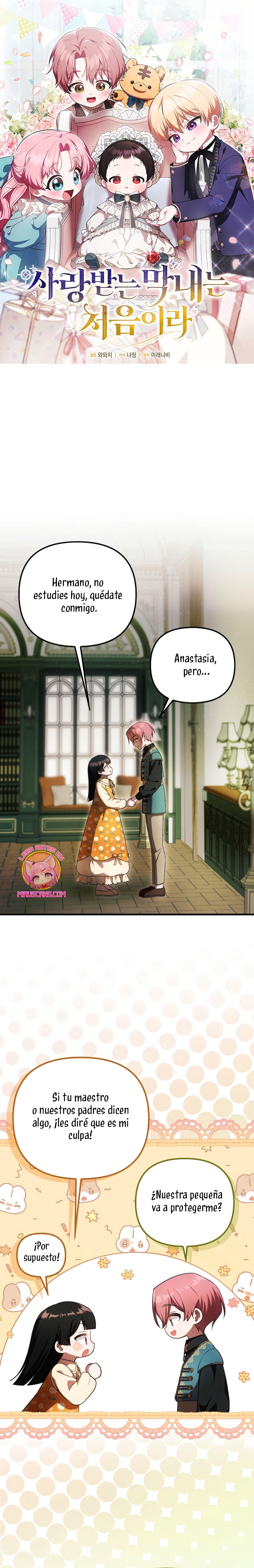 Esta es la primera vez que soy amada Capítulo 66 - Page 2