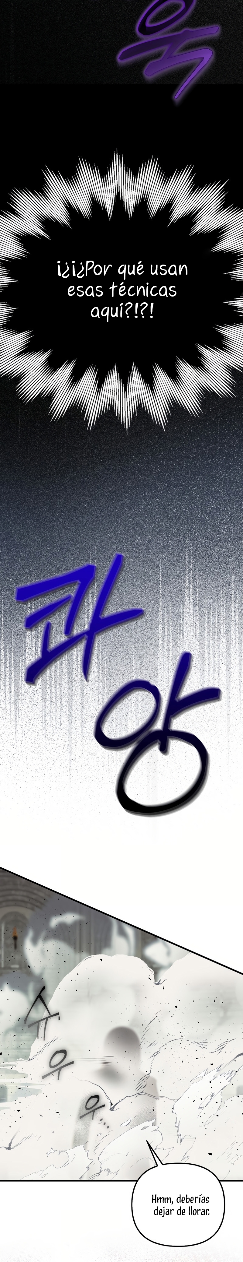 Esta es la primera vez que soy amada Capítulo 67 - Page 15