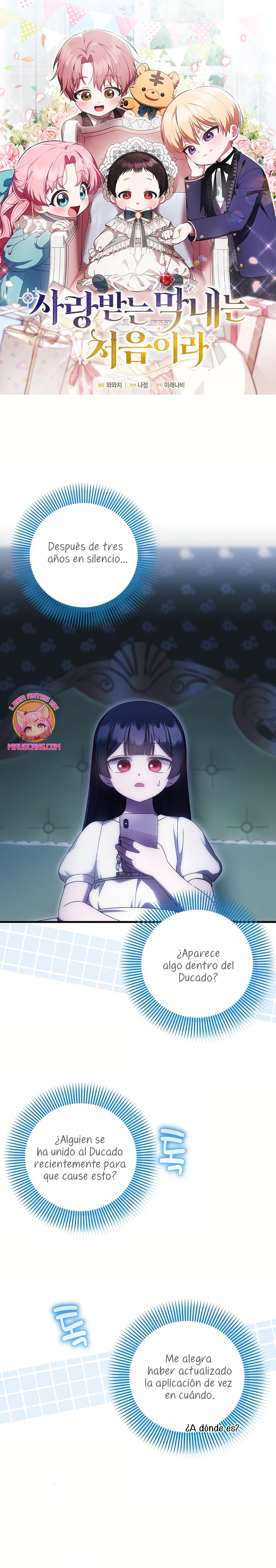 Esta es la primera vez que soy amada Capítulo 67 - Page 2