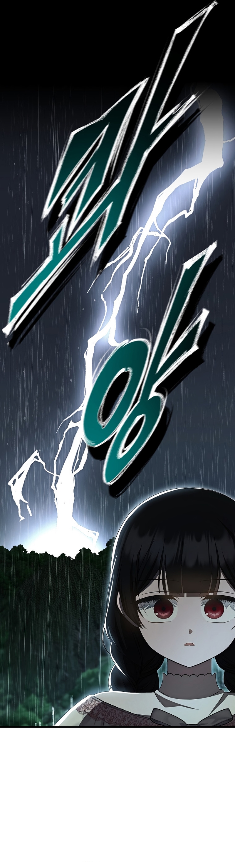 Esta es la primera vez que soy amada Capítulo 68 - Page 13