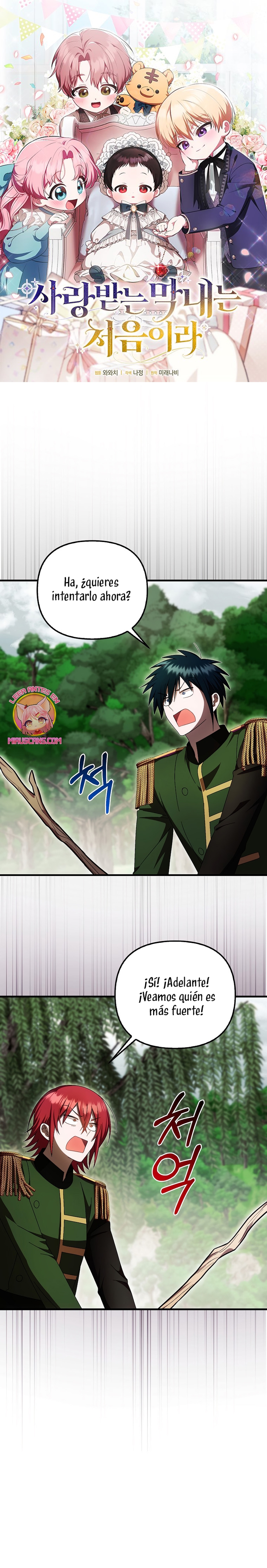 Esta es la primera vez que soy amada Capítulo 68 - Page 2