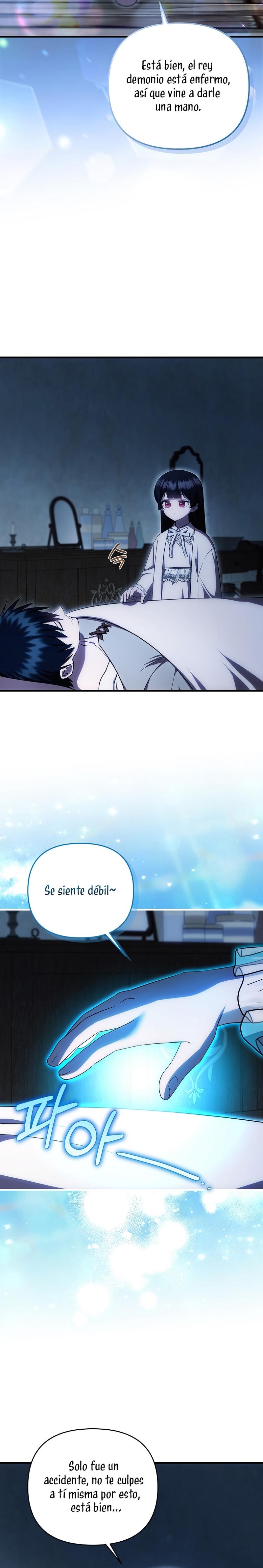 Esta es la primera vez que soy amada Capítulo 68 - Page 23