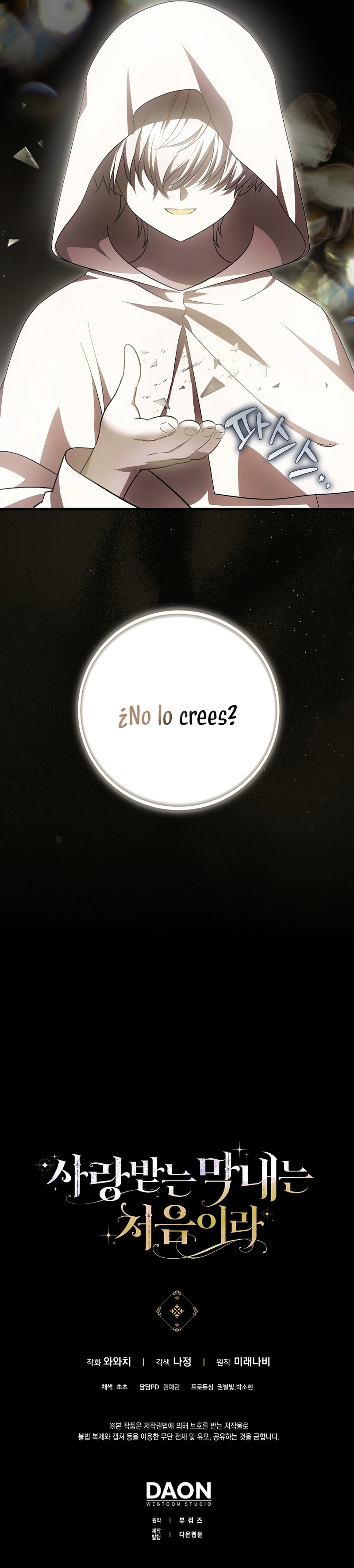 Esta es la primera vez que soy amada Capítulo 68 - Page 30