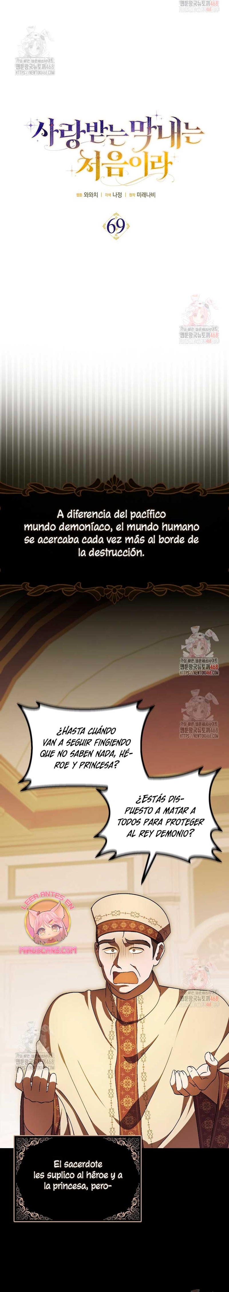 Esta es la primera vez que soy amada Capítulo 69 - Page 9