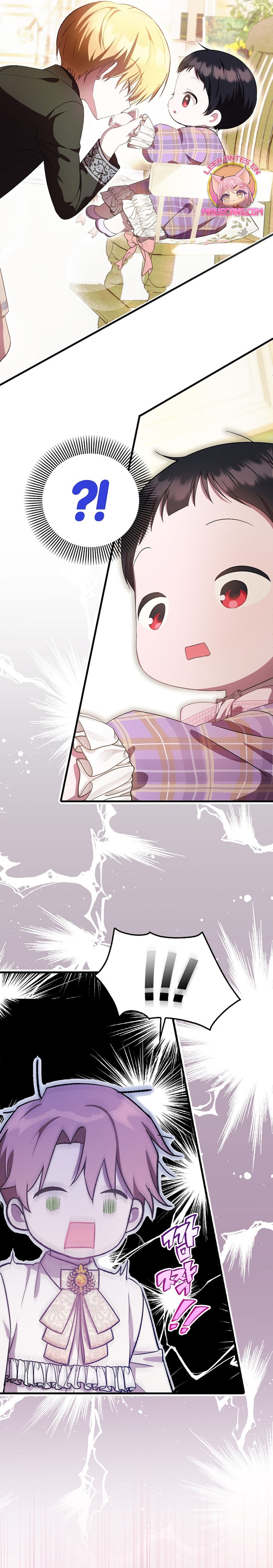 Esta es la primera vez que soy amada Capítulo 7 - Page 10