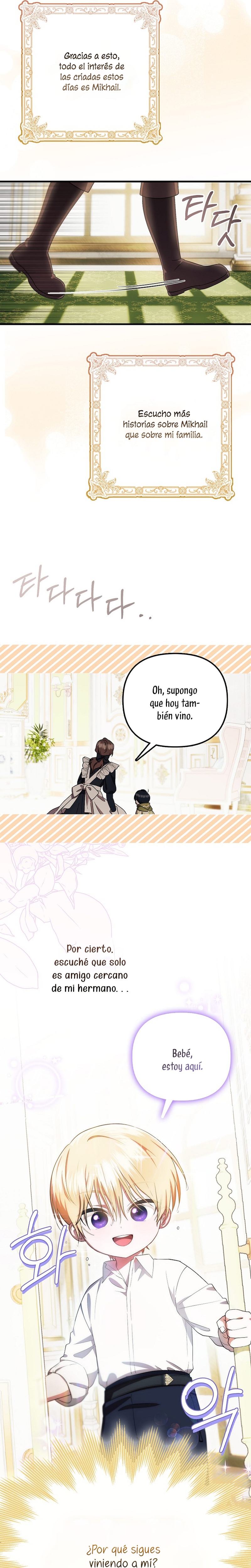 Esta es la primera vez que soy amada Capítulo 7 - Page 13