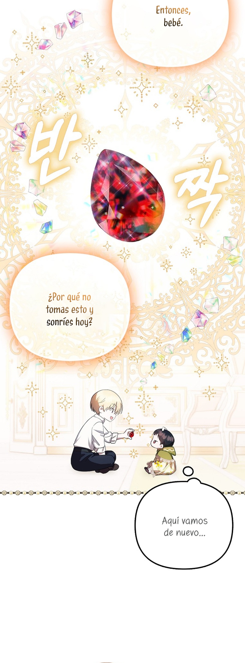 Esta es la primera vez que soy amada Capítulo 7 - Page 16