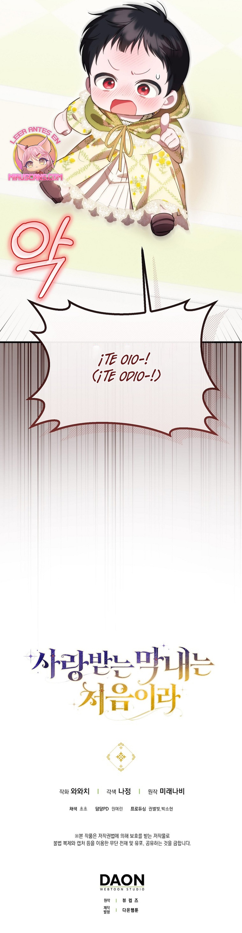 Esta es la primera vez que soy amada Capítulo 7 - Page 26