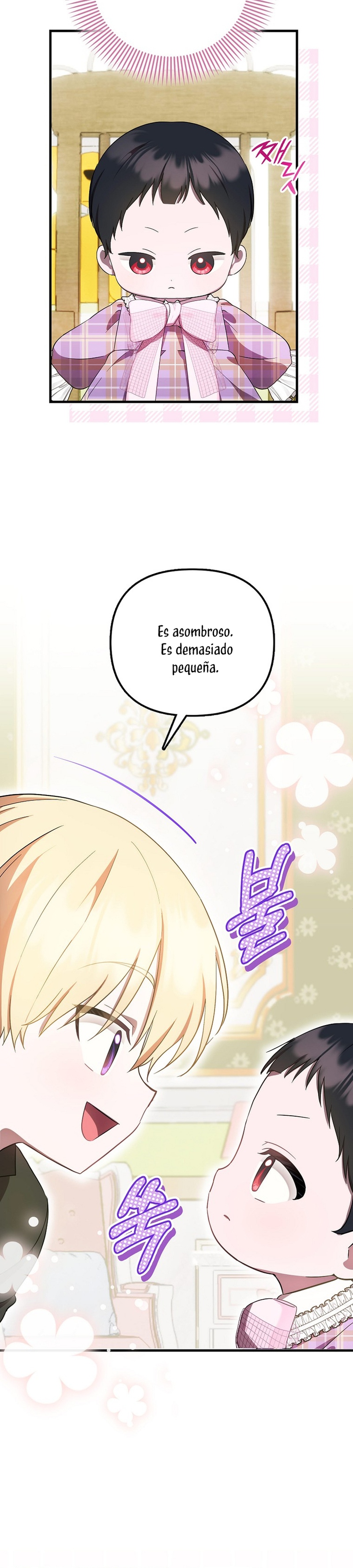 Esta es la primera vez que soy amada Capítulo 7 - Page 5