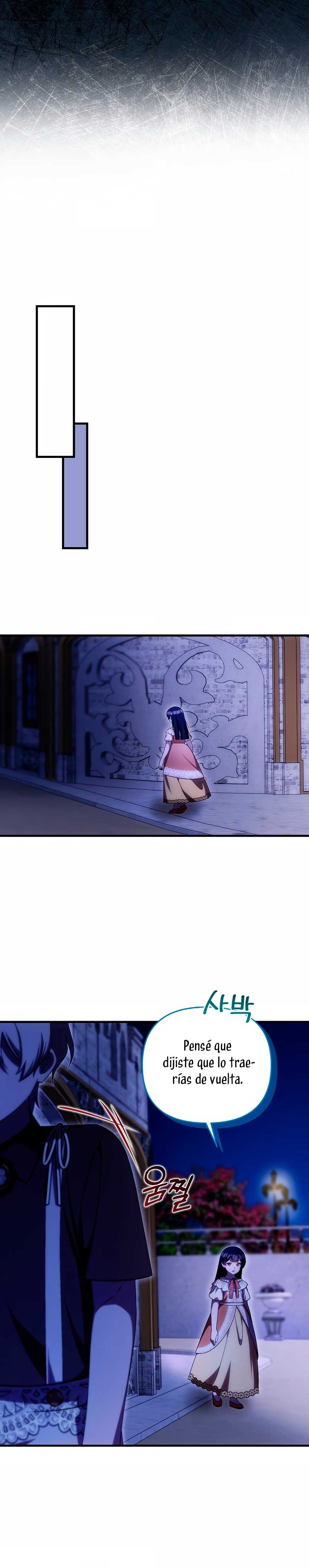 Esta es la primera vez que soy amada Capítulo 70 - Page 18