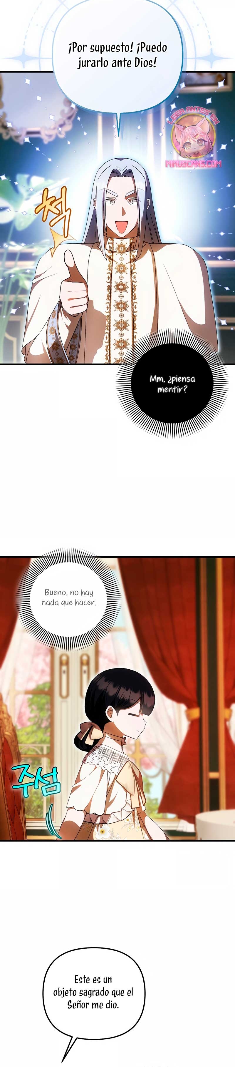 Esta es la primera vez que soy amada Capítulo 70 - Page 26