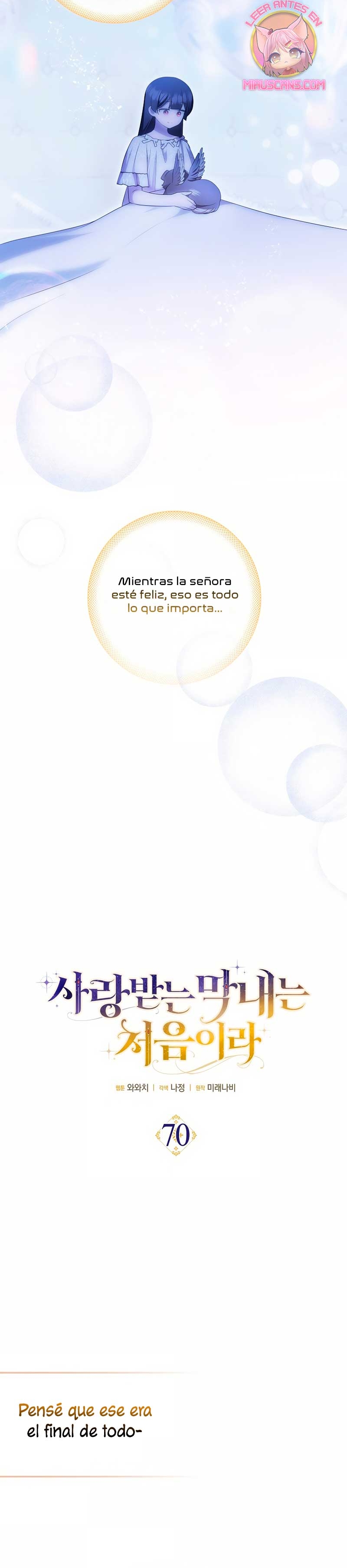 Esta es la primera vez que soy amada Capítulo 70 - Page 8