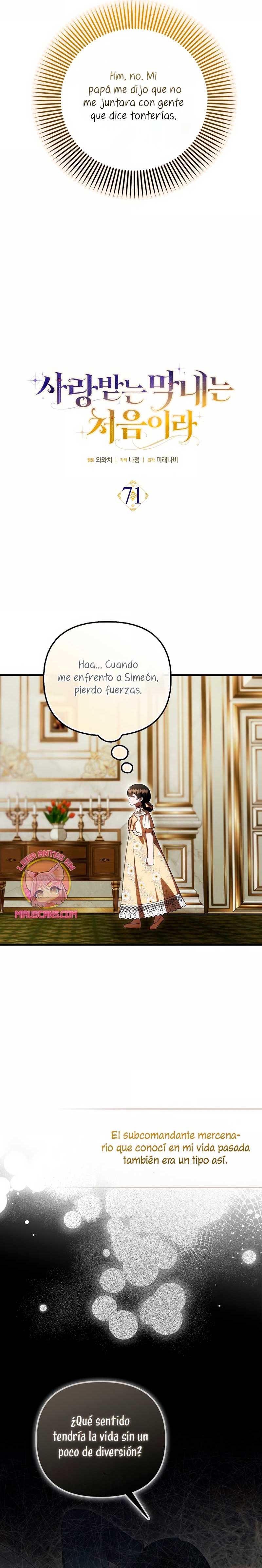 Esta es la primera vez que soy amada Capítulo 71 - Page 15