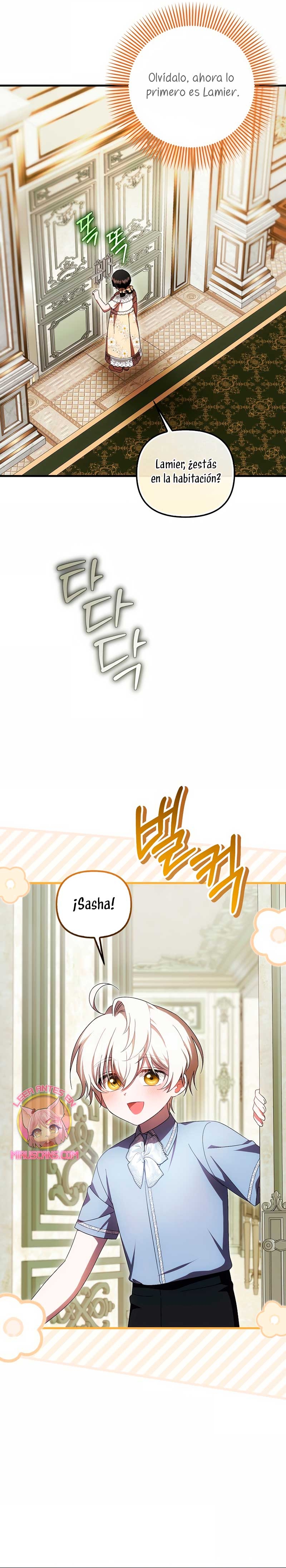 Esta es la primera vez que soy amada Capítulo 71 - Page 17