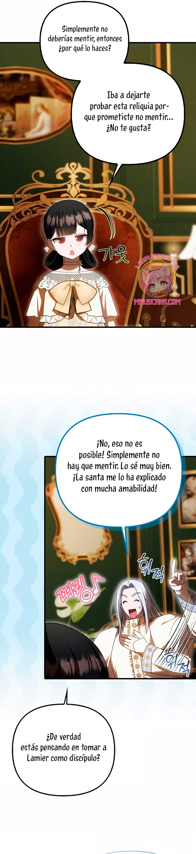 Esta es la primera vez que soy amada Capítulo 71 - Page 5