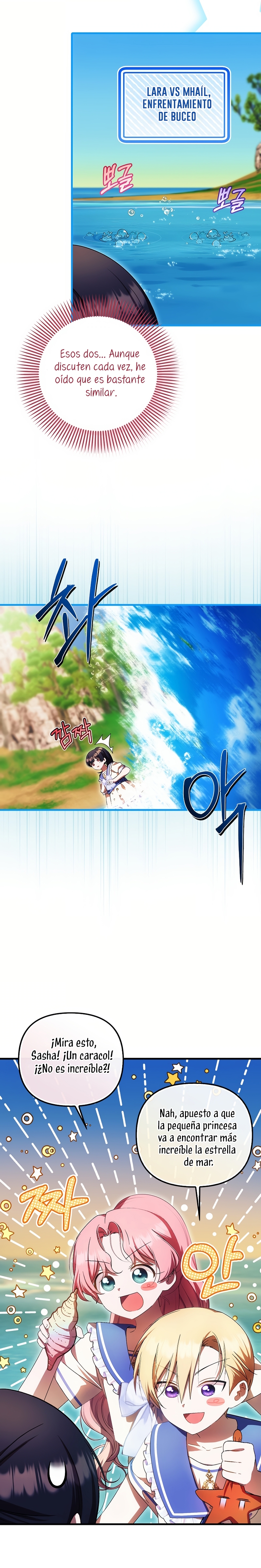 Esta es la primera vez que soy amada Capítulo 73 - Page 11