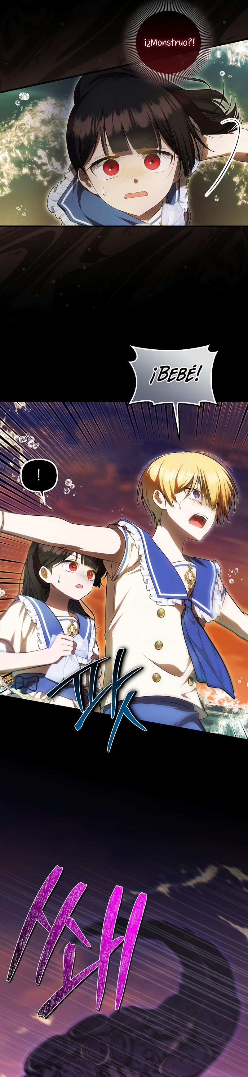 Esta es la primera vez que soy amada Capítulo 73 - Page 14