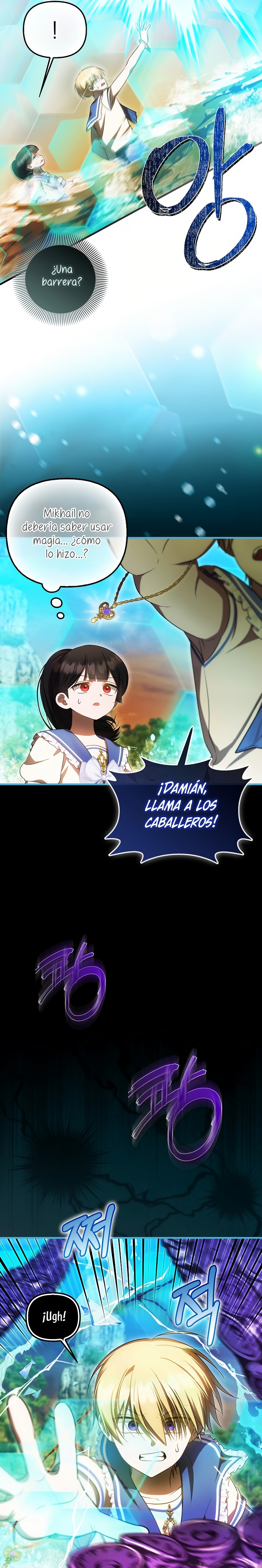 Esta es la primera vez que soy amada Capítulo 73 - Page 16