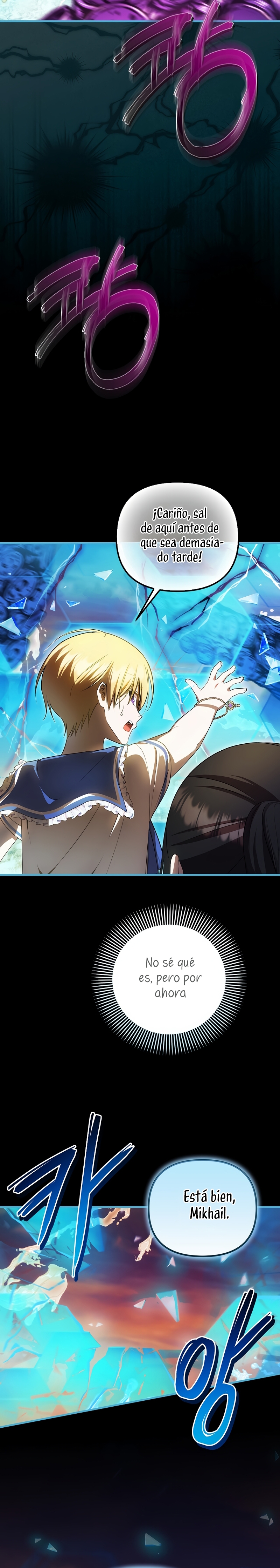 Esta es la primera vez que soy amada Capítulo 73 - Page 17