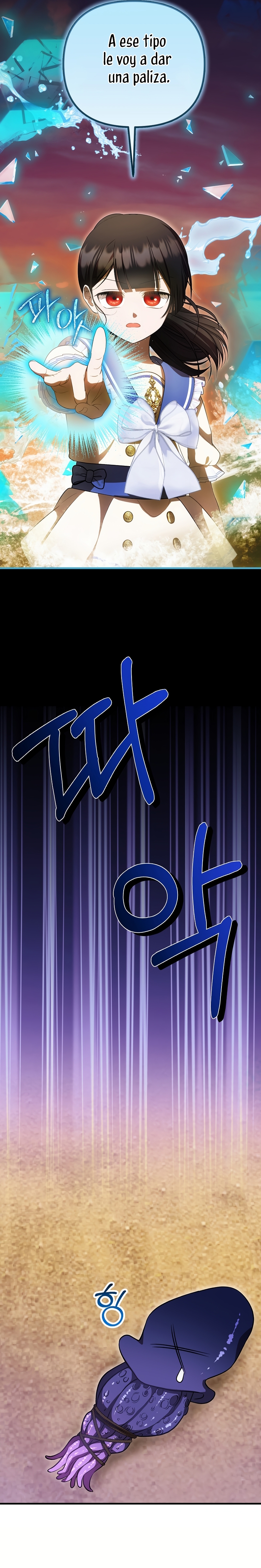 Esta es la primera vez que soy amada Capítulo 73 - Page 18