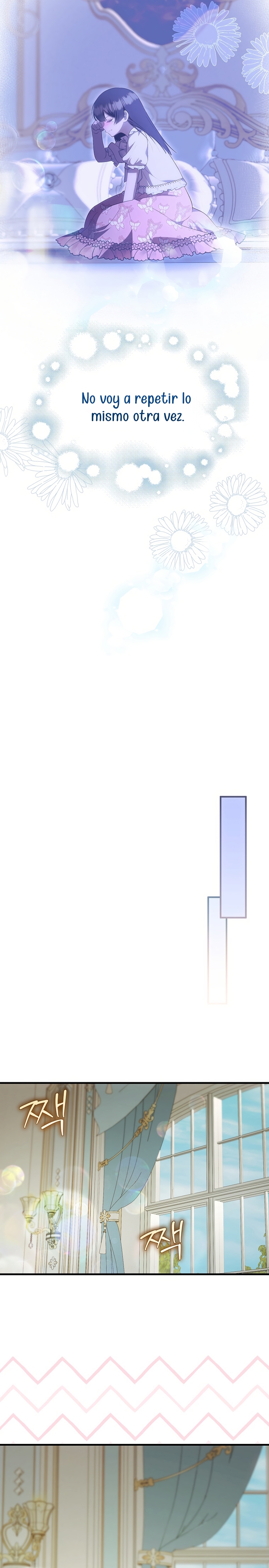 Esta es la primera vez que soy amada Capítulo 75 - Page 12