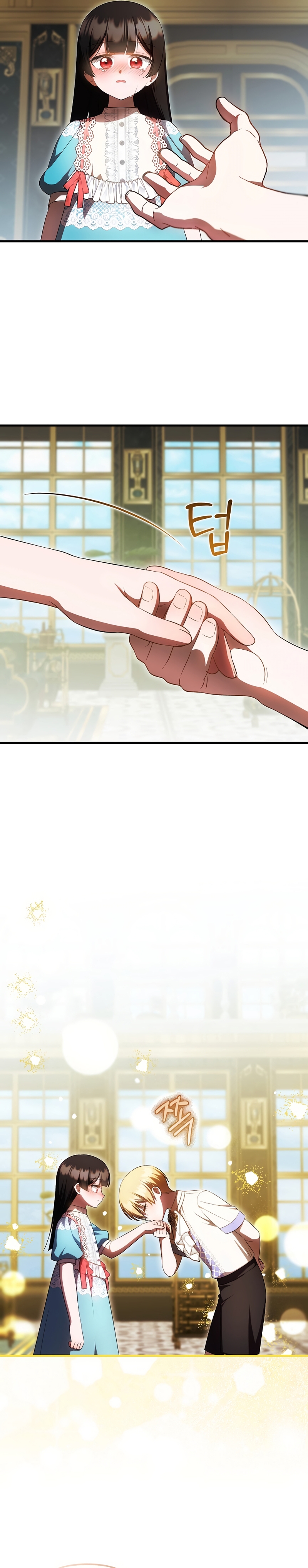 Esta es la primera vez que soy amada Capítulo 75 - Page 18