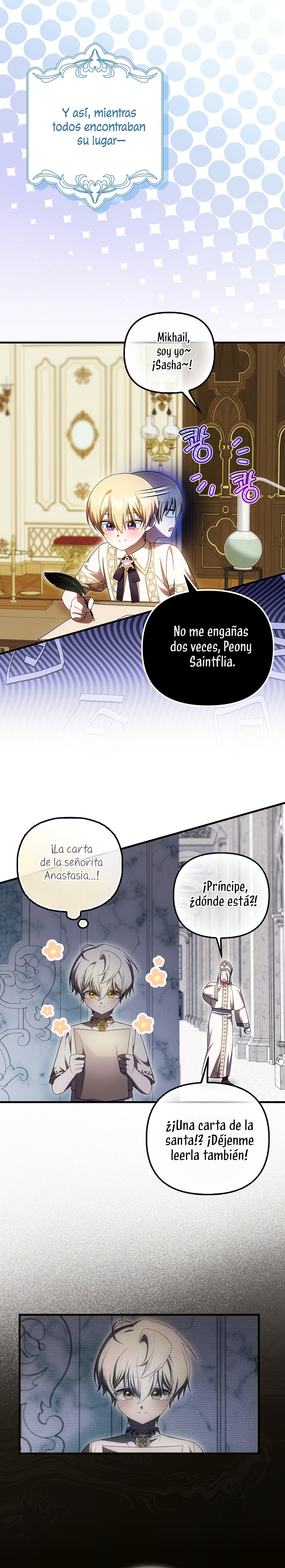 Esta es la primera vez que soy amada Capítulo 75 - Page 24