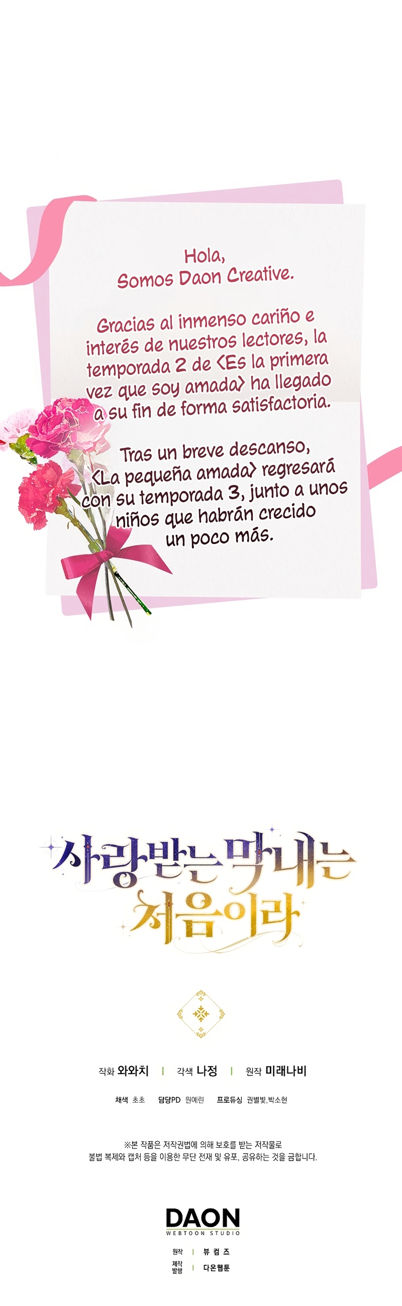 Esta es la primera vez que soy amada Capítulo 75 - Page 26