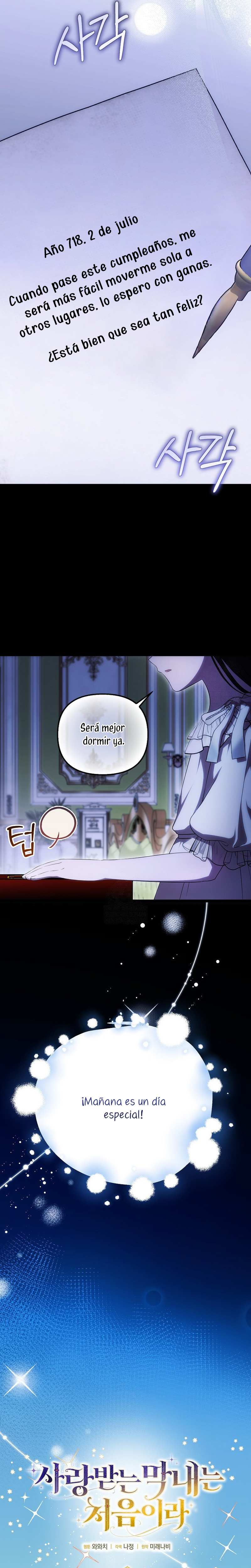 Esta es la primera vez que soy amada Capítulo 76 - Page 9