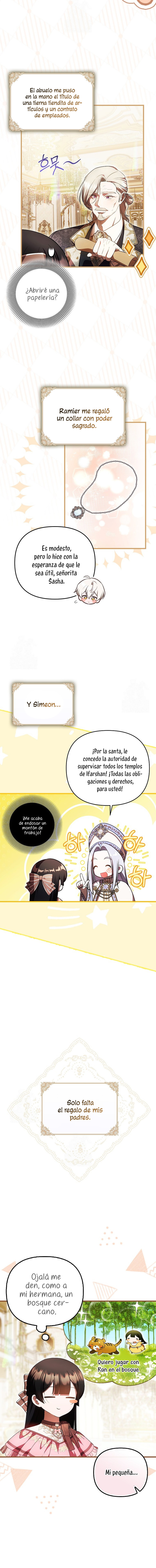 Esta es la primera vez que soy amada Capítulo 77 - Page 17